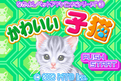 Nakayoshi Pet Advance Series 3: Kawaii Koneko screenshot 4 for GameBoy Advance